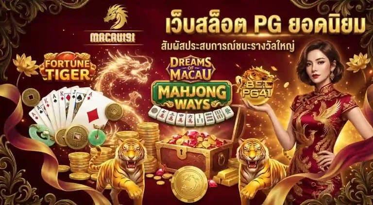 macau191